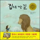그림책 생각지도 이미지