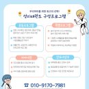 성리태권도 네이버블로그