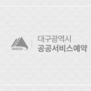 환경자원사업소 축구장 이미지