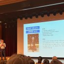 대산가축 | 최재천 교수 SAM 강연 후기 ┃<숙론> 어떻게 마주 앉아 대화할 것인가