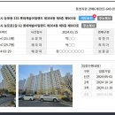 롯데3차아파트 304동 앞 이미지