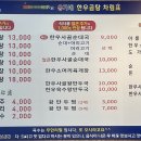 유가네한우곰탕 포항철길숲점 이미지