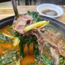 여주염소탕 이미지