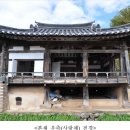 시은고택 이미지