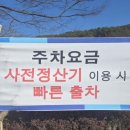 태종대종점유람선매표소