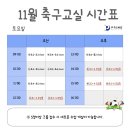 프라임스포츠 이미지