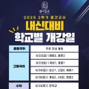 샘깊은수학학원 - 군포시 삼성로20번길 3-30 | 샘깊은수학학원