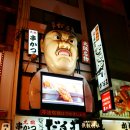 도톤보리 이미지