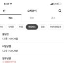 오복분식 이미지