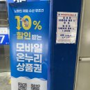 육천뷔페 | 서울 노량진 수산시장 무제한 회전초밥 스시101 후기!