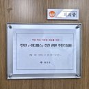미추홀구 옹진군 청사 인천일보