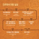 맛기행 이미지