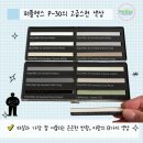 미광수퍼 | 노가다 로망을 이룬 날. 연예인집 가보다