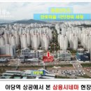 삼융시네마 이미지