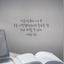 아모레수성특약점