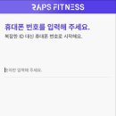 랩스 반석점 이미지