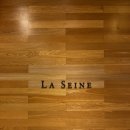 호텔세느 | 롯데호텔 럭셔리 뷔페의 대명사 &#39;라 세느&#39; 방문 후기