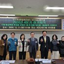 청림건설(주)