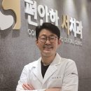 서현수치과의원 주간인물