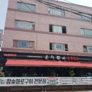작대기당구재료 네이버블로그