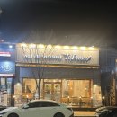 토프레소통영죽림해안로점