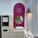 아트앤하트미술교습소 이미지