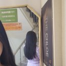 사라헤어샵 이미지