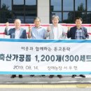 장재농장 이미지