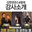 솔로라틴댄스 이미지