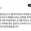 2호선 잠실역 이미지