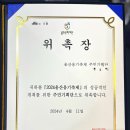[2024 울산옹기축제] 주민참여 오리엔테이션 참석 후기😘 | 축제 주민기획단 활동