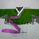 와당한복아카데미 이미지