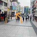 화포식당구월 이미지