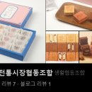 한양진축산 이미지