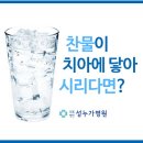 오후치과 이미지