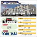 블루파크 이미지