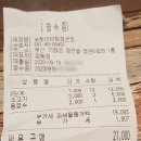 쏘핫마라탕정관점 이미지