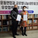 글로벌나눔네트워크 Daum카페