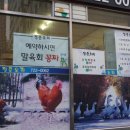 정준오리 이미지