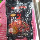 봉닭발 이미지