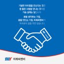 미래씨앤비 이미지