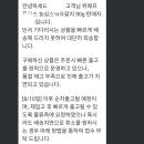 위메프 플러스 이거 받을 수 잇을까요 이미지