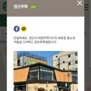 스타벅스 경산무학점 이미지