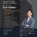 엑스퍼트 행정사사무소 이미지