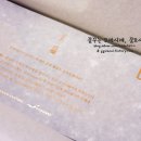 다길농원 | 꿈모시 일상) 궁온 이벤트 당첨후기+위스키 3종 구입+강남역맛집/고에몬+솔로루프 스트랩/아쿠아낙스...