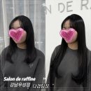 살롱드라피네 강남우성점
