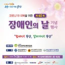 부산장애인종합회관 뉴시스