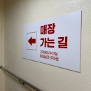 호림슈퍼