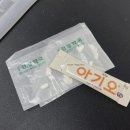 강남송도외과의원 이미지