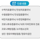 연세열린의원 이미지